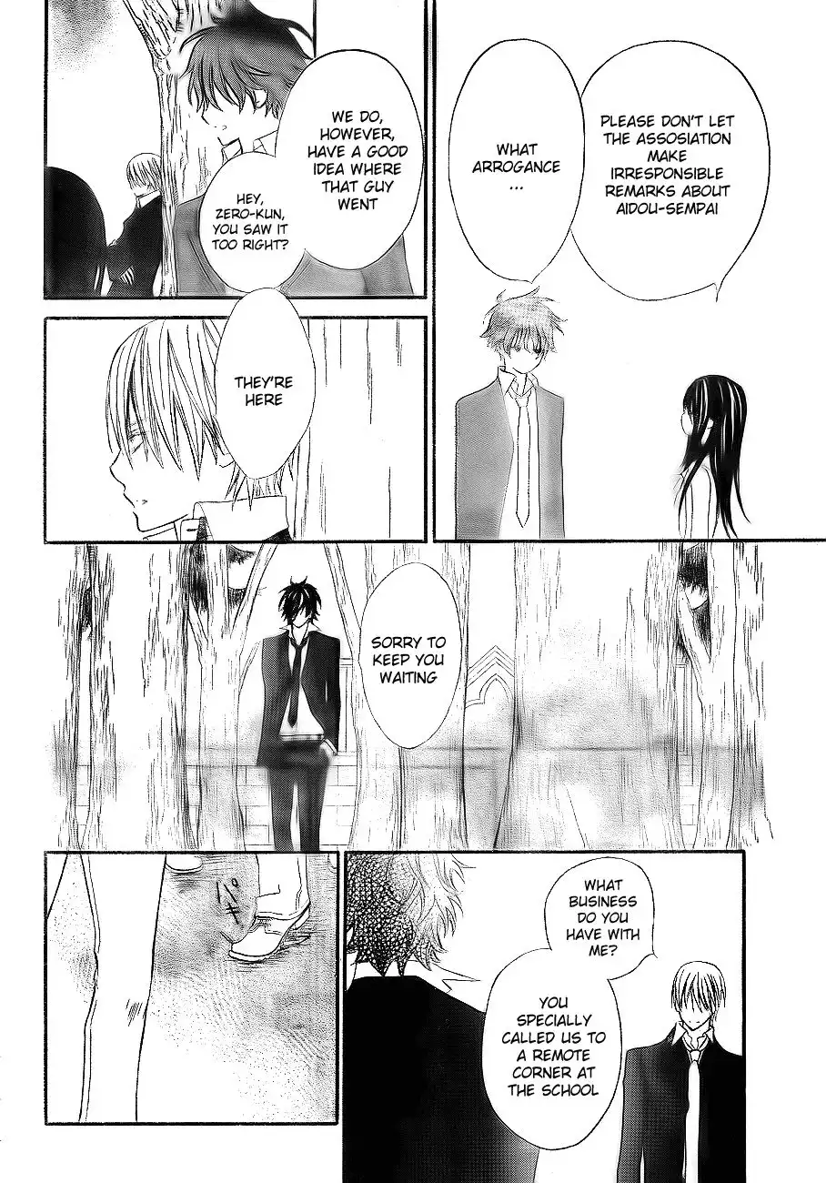 Vampire Knight Chapter 75 5